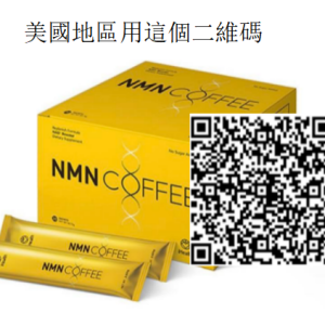 NMN Coffee
