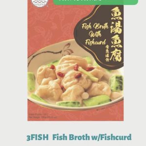 魚湯魚腐